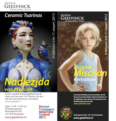 Mischan-VanIttersum-2013